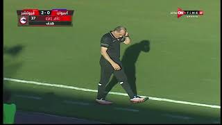 أهداف مباراة (أسوان - فيوتشر) الأسبوع الـ 21 من الدوري المصري (1-2)
