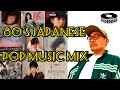 【 80S JAPANESE POP MUSIC MIX / 80年代 ジャパニーズミュージック 】