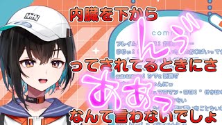 鬼頭みさき「せつな、濁点鳴きしそうだよな」【鬼頭みさき/斜落せつな/ぶいぱい切り抜き】