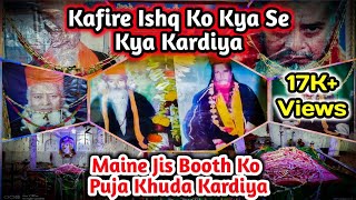 Kafire Ishq Ne Kya Se Kya Kardiya || Marfat Kalam || Irfani Kalam || But Parasti Mai Haq Asila