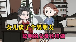 夫妻之间没感情了，这样的婚姻还能维持对久