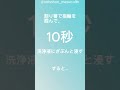 結婚指輪が錆びた？！黒ずみ発生で焦った💦 結婚指輪 指輪 杢目金屋 衝撃 びっくり 驚き ピカピカ howto