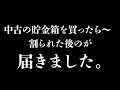 わいわい尖りまくりのあいさつ集