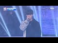 Under Nineteen Crush feat :Taeyeon "Dont Forget" Young Won Focus