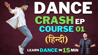 Dance Crash Course Ep.01 | Learn Dance in 15 mins | DanceKaro