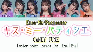 CANDY TUNE-キス･ミー･パティシエ(Kiss･Me･Pastrychef)[color coded lyrics Jpn │ Rom│ Eng ]日本語歌詞 きゃんちゅー