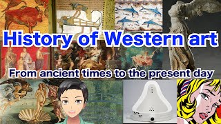 The history of Western art[From ancient times to the present day]