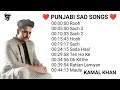 Kamal Khan new Songs 2023 // Kamal Khan All Songs 2023 #latestpunjabisongs #kamalkhan #kamalkhanlive