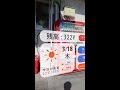 近未来自販機モーション