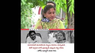 వినాయకుడి మండపాలకు డబ్బులు వసూలు చెయ్యమని జీవో ఇచ్చింది జగన్ ప్రభుత్వమే ఇప్పుడు రద్దు చేశాం