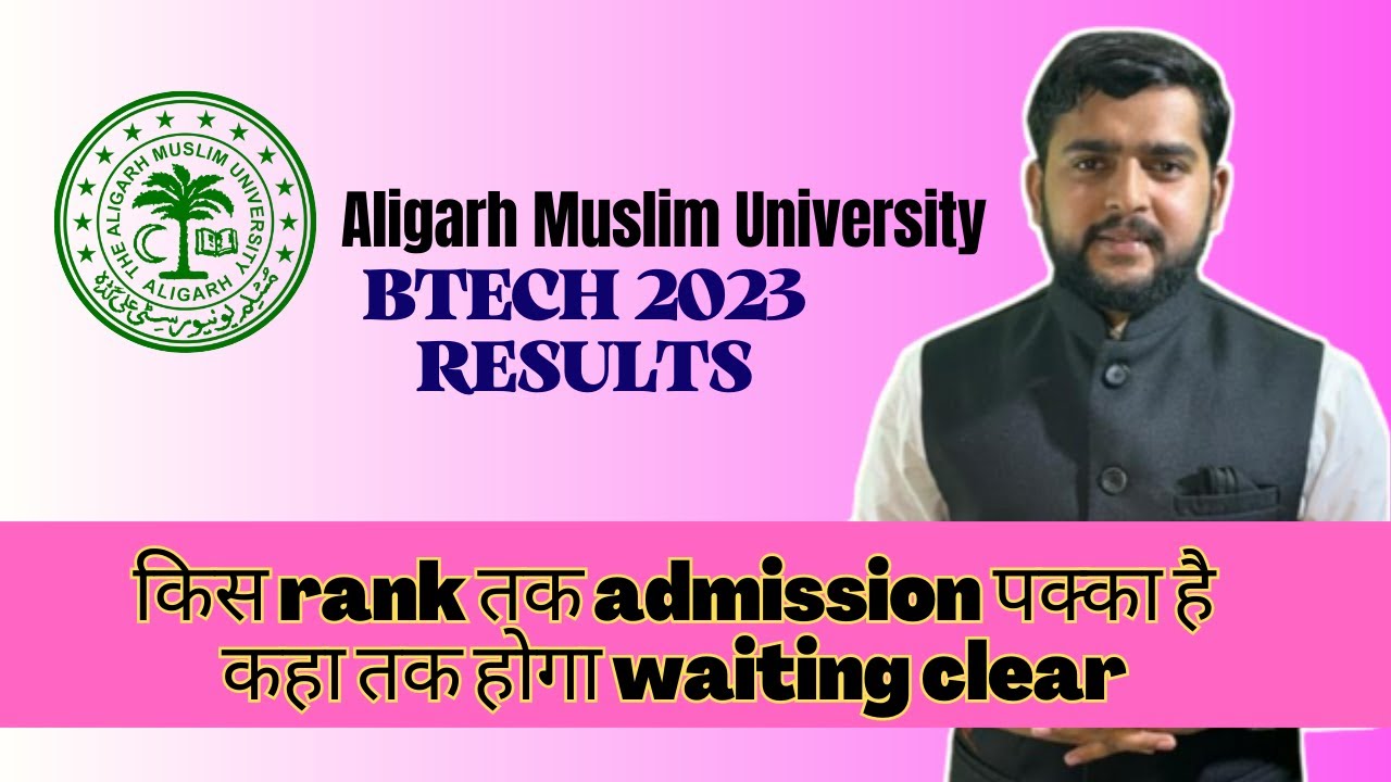 AMU B.Tech 2023 Result | AMUEEE 2023 | AMU B.Tech 2023 Cut Off ...