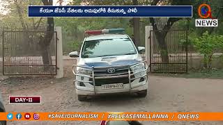 పోలీసుల అదుపులో కేయూ జేఏసీ నేతలు | KU JAC leaders in Police Custody | | Warangal #savejournalism