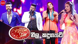 Neela Kadugate (නීල කදුගැටේ ) | Dream Star Season 10