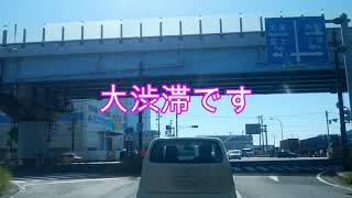 清水港興津フェアへ向かうぞ。ベイドリームから興津第一埠頭まで。2022. 10.16