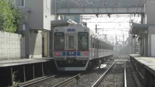 京成3500形　海神発車