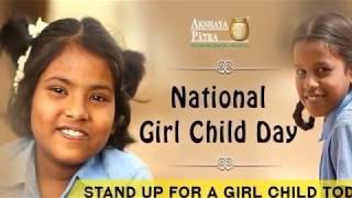National Girl Child Day I 24 January I India I Girl I Daughter I Gender Equality I SDG I SDG5