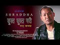 Raju Tamang || Susta Susta || Gabriel Adhikari || Official lyrical Christian video | anugrah tv Npl