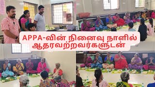 APPA - வின் நினைவு நாளில் ஆதரவற்றவர்களுடன் கொண்டாடும் குடும்பம் | IWDI WOMEN SHELTER T-KADAI |