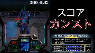 機動戦士ガンダム外伝\