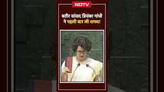 Priyanka Gandhi Oath As MP | प्रियंका गांधी ने बतौर सांसद ली शपथ | Parliament Winter Session 2024