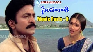 Simharasi Movie Parts 9/14 - Rajasekhar, Saakshi Sivanand - Ganesh Videos