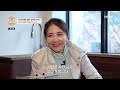 최고의 5분_특종세상 28년 친구 배우 유태웅과의 만남 임성은의 재혼 이야기｜ mbn 230309 방송