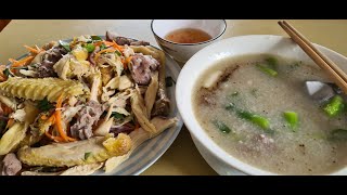 Chicken Congee/ Cháo Gà Trộn Gỏi