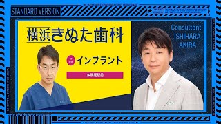 【638】きぬた歯科ー看板広告１［新経営戦略塾 経営のヒント+標準］