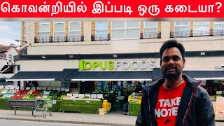 OPUS FOODS Coventry | அனைத்துப் பொருட்களையும் ஒரே இடத்தில் பெற்றுக்கொள்ள சிறந்த இடம் | UK