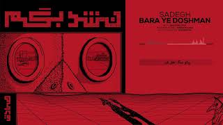 2. Sadegh - Bara Ye Doshman