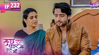 क्या देव वापिस सोनाक्षी से मिल पाएगा? | Kuch Rang Pyar Ke Aise Bhi | Episode 232 | Har Pal Drama