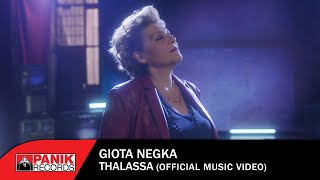 Γιώτα Νέγκα - Θάλασσα - Official Music Video