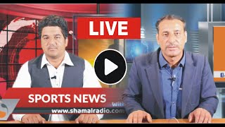 Shamal News Headlines 22-02-2021 Akram Khan I Shahkhalid