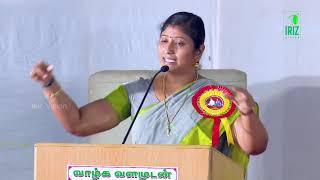 மனவளத்தில் மிஞ்சி நிற்பவர் மகளிரே ! | kavitha jawahar speech | Iriz Vision