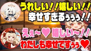 【原神】パイモンとクレーのかわいい！が溢れる原神ラジオ【久野美咲/古賀葵/テイワット放送局/原神ラジオ/切り抜き】