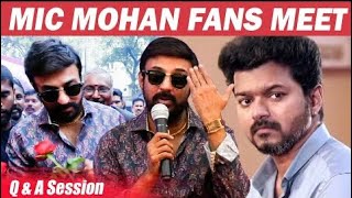 எனக்கும் விஜய்க்கும் ஒரே ஆள் தான் - Mic Mohan சுவாரஸ்ய கதை