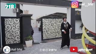 اصيل بحير صاير صاير بعنوان (النسيب الباهي)