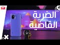 الضربة القاضية من شاومي!!!