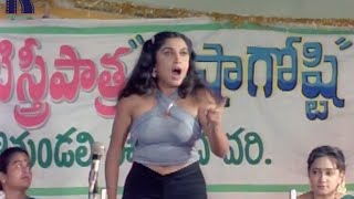 Ramya Krishna Speech About Women - English Pellam East Godavari Mogudu Movie Scenes