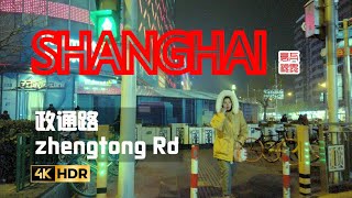 【4K＼60】政通路zhengtong Rd＼漫步在上海\\Strolliong in Shanghai