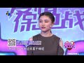 【愛情保衛戰 高清版】第八季ep104 小嬌妻花錢如流水，丈夫太有錢怎麽也花不完，這就是有錢人的煩惱嗎？！