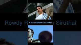 Rowdy Rathore Vs😱 | Vikramarkudu #shorts #rowdyrathore #vikramarkudu #akshaykumar