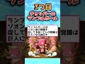 麦わらの一味に関する雑学まとめ ワンピース onepiece 2ch