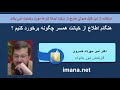 هنگام اطلاع از خیانت همسر چگونه برخورد کنیم ؟