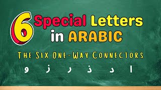 Six Special Letters in Arabic: The One-Way Connector Letters! #arabic #learnarabic #arabiclanguage