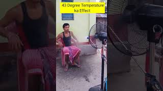 43 degree temperature ka effect. #trending #funnyshorts shorts @apualone