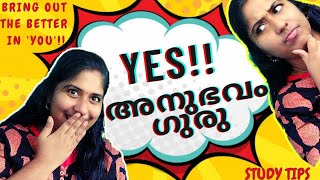 How to study smart in malayalam  | 5 Tips to Score High Marks in Exams  | Top 5 tips to study better