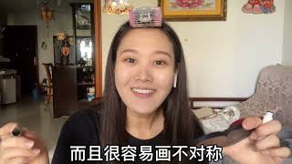 10分钟快速出门妆容教程！变身素颜美女，上学上班都ok！