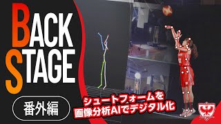 【BACKSTAGE】チームの舞台裏、レッドウェーブに密着(番外編)