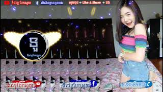 MrrTuRemix បទចេញថ្មីបទចម្រៀងរបស់ឌីជេទួ បែកស្លុយឆ្នាំ 2019 បទចេញថ្មីឡូយកប់សេរីបទនេះរាំកាចស្ដាប់ហើយ។។យ